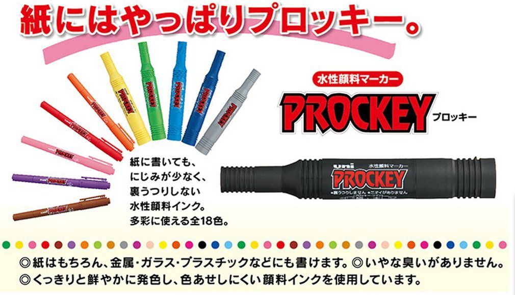 Mitsubishi Pencil Plocky Twin Extra Fine 10 Color Water-Based Pen Set