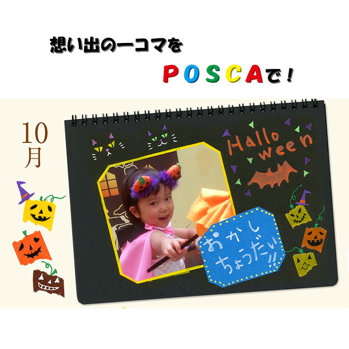 三菱铅笔 粉彩黄色水性 Posca 超细笔 10 支套装