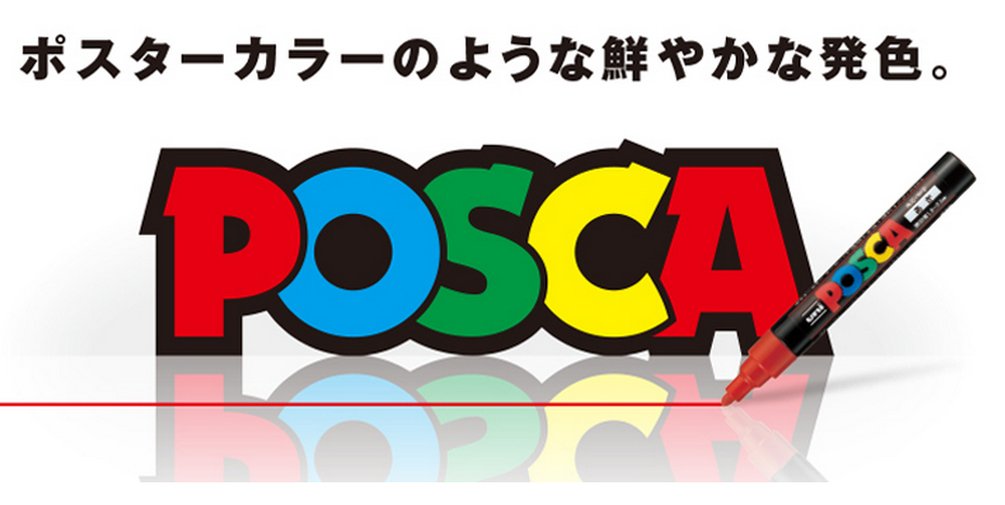 三菱铅笔细尖水性 Posca 笔银色 - 10 支套装