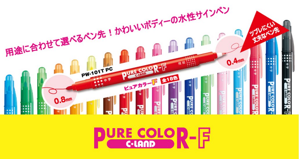 Mitsubishi Pencil Pure Color F Blue Water-Based Pen Pack of 10