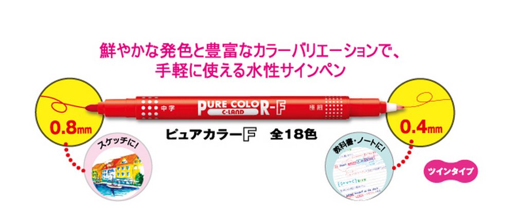 Mitsubishi Pencil Pure Color F Red Water-Based Pens Pack of 10