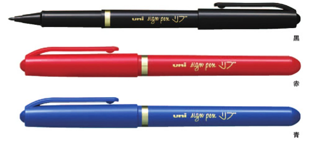 Mitsubishi Pencil Myt7.24 Black Water-Based Fine Point Pen 10-Pack