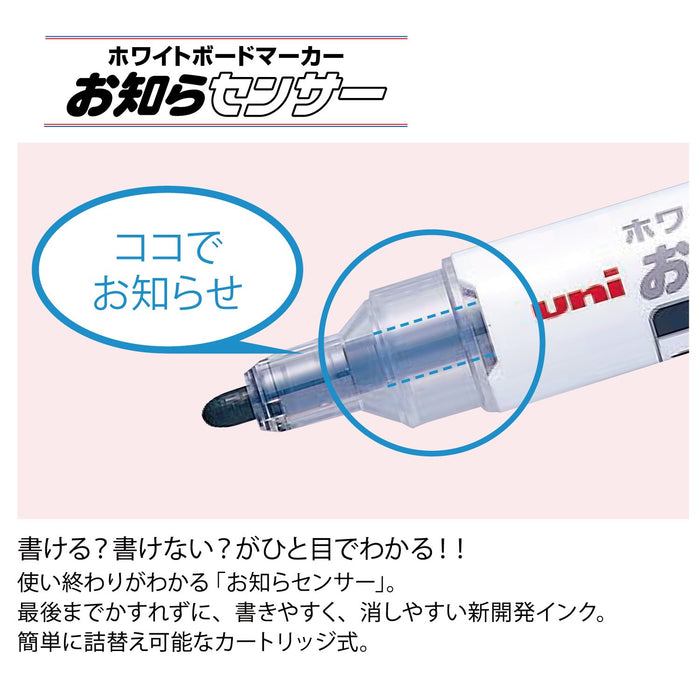 三菱鉛筆綠中白板筆圓芯 5 支裝