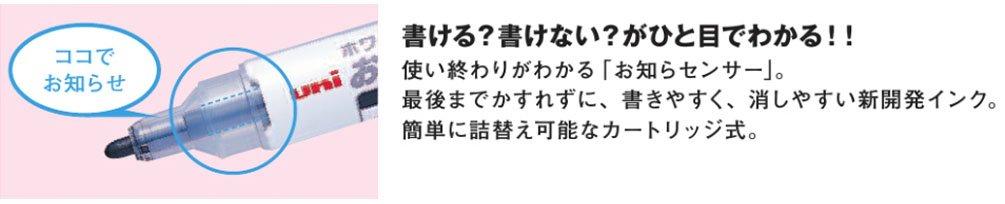 三菱鉛筆中黑色白板筆圓形芯 10 支裝