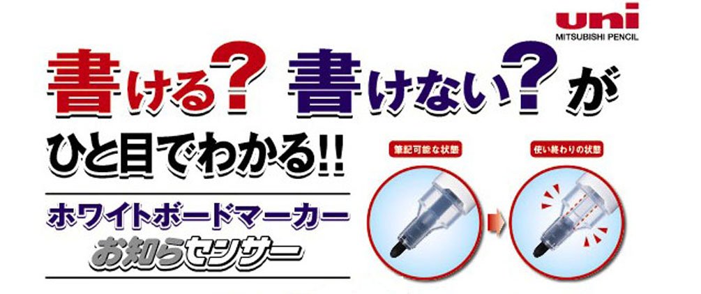 三菱鉛筆中黑色白板筆帶補充墨水 10 件裝