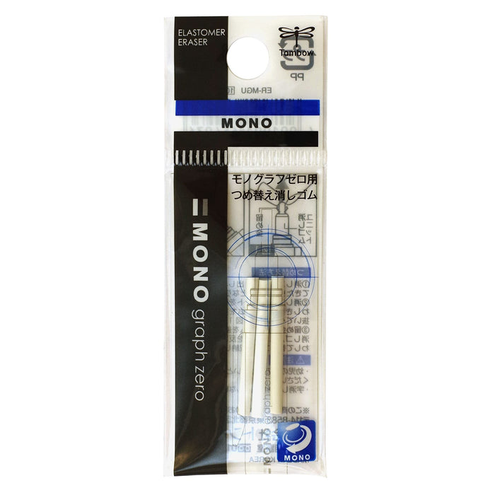 Tombow Monograph Zero Refillable Eraser for Precision Erasing