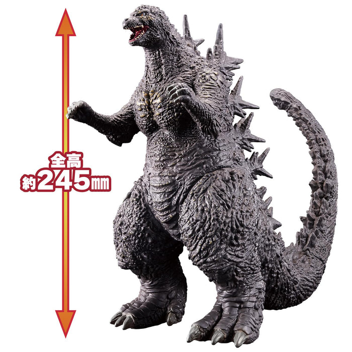 Bandai Godzilla (2023) Monster King Series