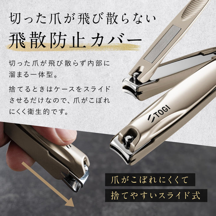 Togi Nail Clippers - Light Force Cut Togi Champagne Gift