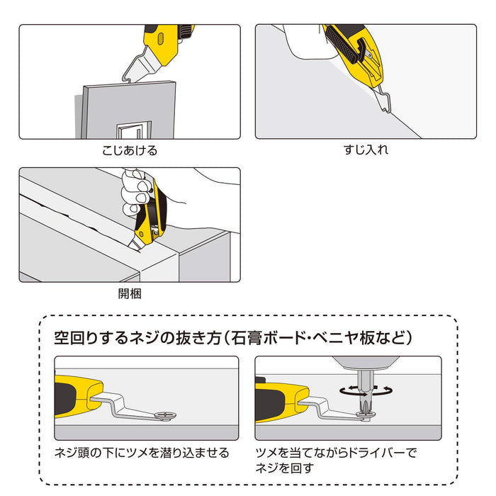 大刀片自动锁 Olfa 美工刀 Hyper Al 类型 240B 由 Olfa 出品