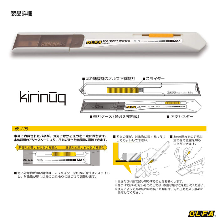 Olfa Kirinook Single Cut 209Bs 白色 - Olfa 品牌的優質刀具