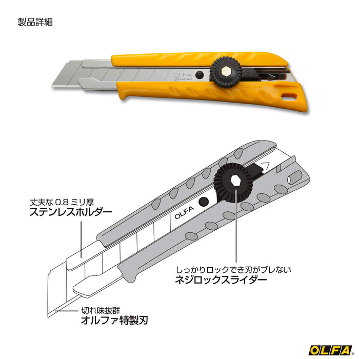 Olfa Large L Type All Purpose Cutter 11Bs - Versatile Craft Tool by Olfa