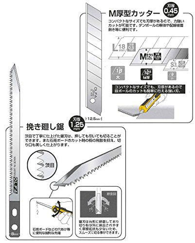 Olfa 217Bn 切割锯滑轨主机 - 高品质精密工具