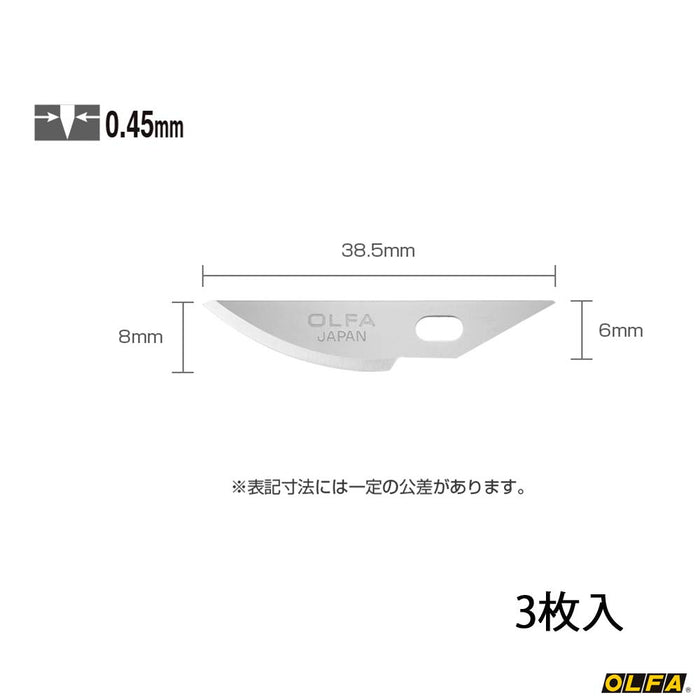 Olfa 艺术刀专业弧形刀片替换件 3 件套 - Xb157K