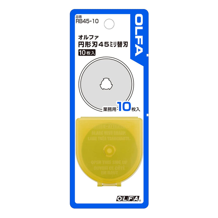 Olfa 45 毫米圆形刀片 10 件装 RB45-10 - 高品质 Olfa 品牌