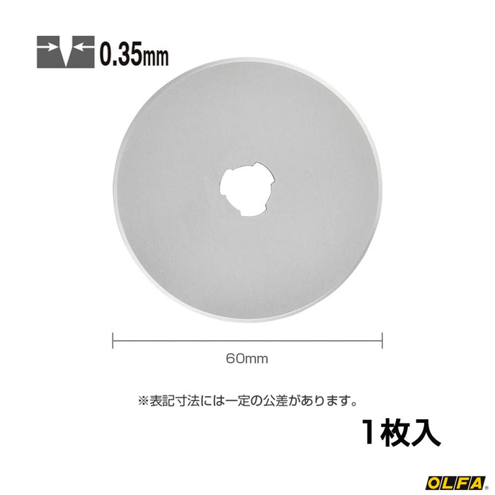 Olfa 60mm Circular Replacement Blade - 1 Piece Model RB60