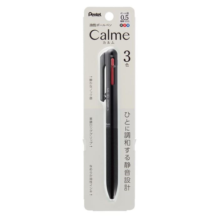 Pentel Calme 3 色 0.5 毫米圆珠笔黑色 XBXAC35A