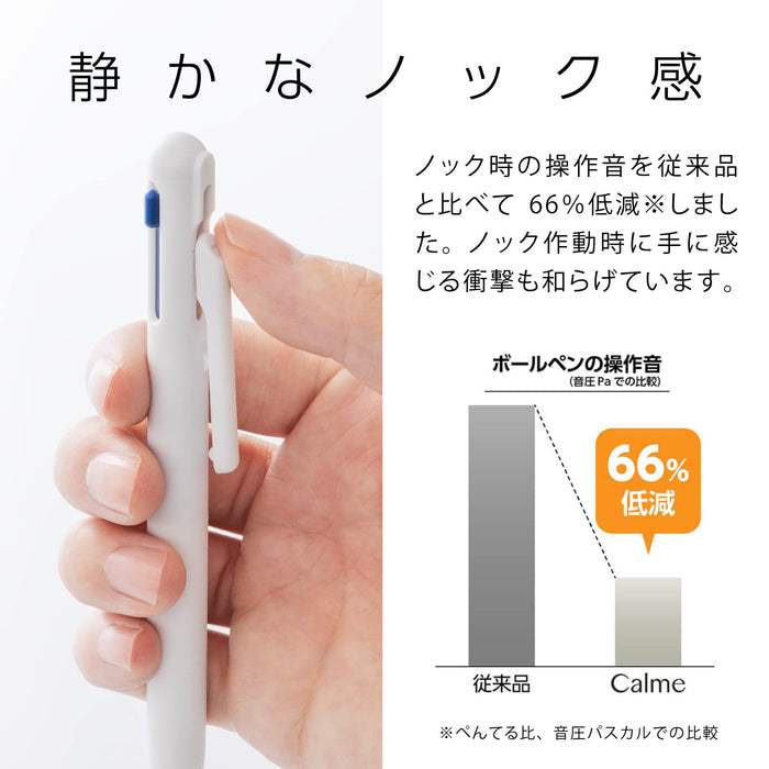 Pentel Calme 三色 0.5 毫米灰白色原子筆