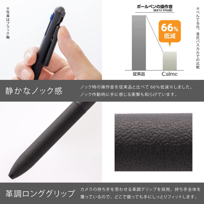 Pentel Calme Calme 三色圆珠笔 0.5 毫米（栗紫色）