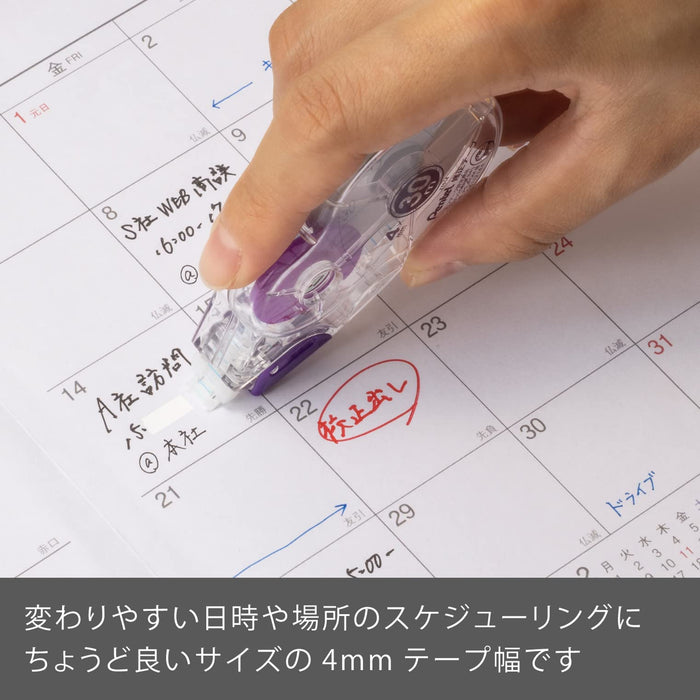 Pentel Xzt514-W 30M Purple Correction Tape for Error-Free Writing