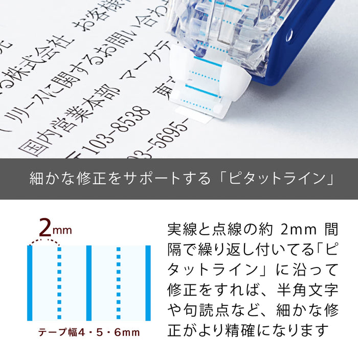 Pentel 30M Blue Correction Tape Xzt515-W – Efficient and Reliable by Pentel