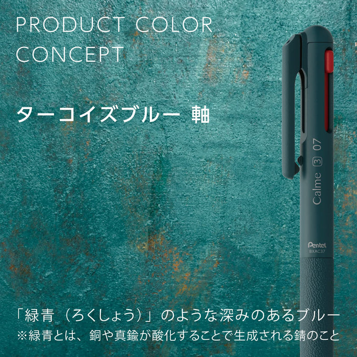 Pentel Calme 3 色 0.7 毫米綠松石藍色原子筆