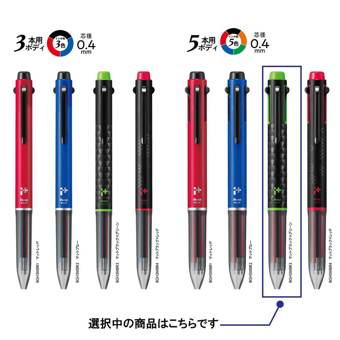 Pentel Black Edition 5-Color Ballpoint Pen I Plus BGH5MBR3 Black Green