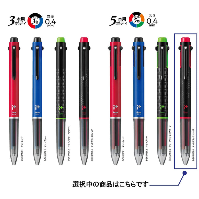 Pentel Black Edition I Plus 5-Color Ballpoint Pen BGH5MBR4