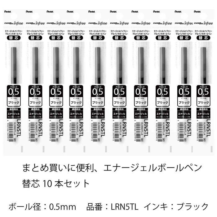 Pentel Energel 0.5 黑色圆珠笔替换芯 10 支 Xlrn5Tl-A