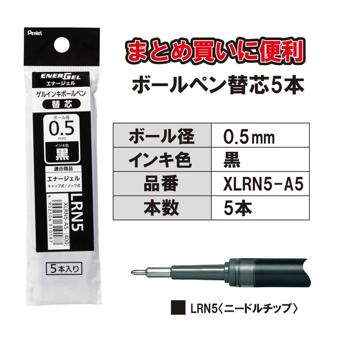 Pentel Energel 0.5 毫米原子筆筆芯 XLRN5-A5 黑色 5 件裝