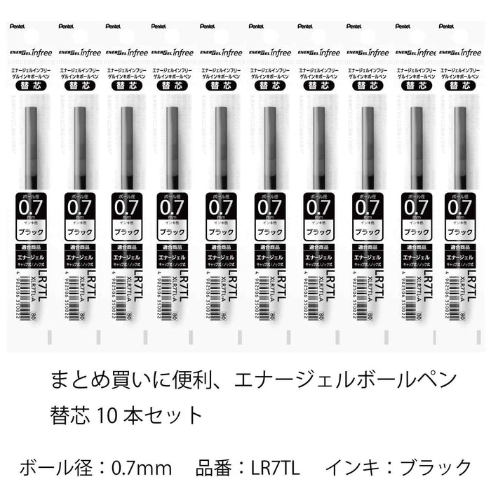 Pentel Energel 0.7 黑色 Xlr7Tl-A 圆珠笔替换芯 10 支装