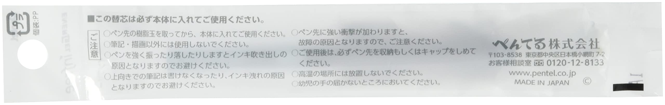 Pentel EnerGel 0.7 公釐原子筆筆芯，粗灰色 10 支裝