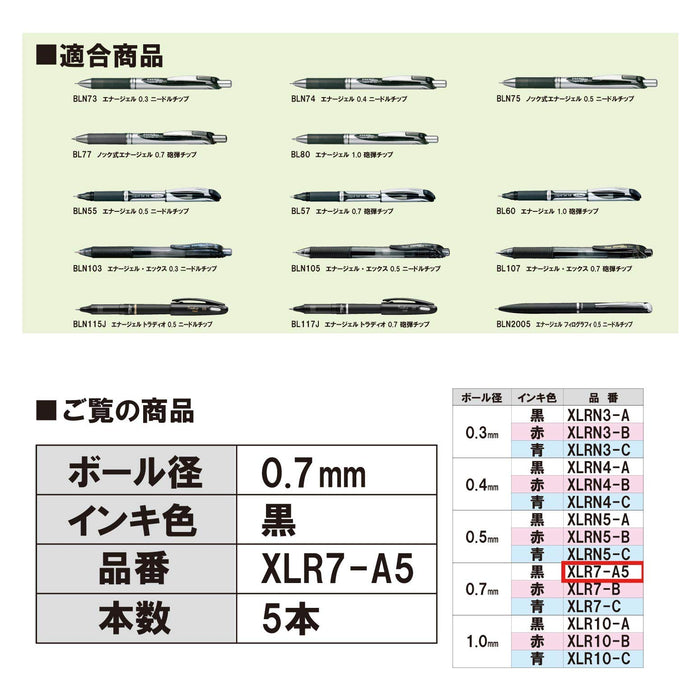 Pentel Energel XLR7-A5 0.7 毫米黑色圆珠笔替换芯 5 支装