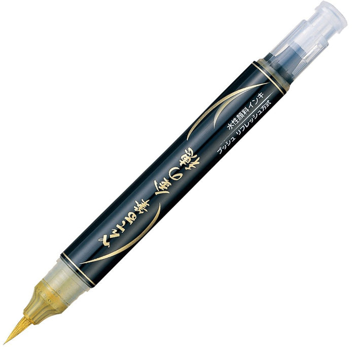 Pentel Golden Ear Xgfh-X Brush Pen - High-Quality Durable Writing Tool