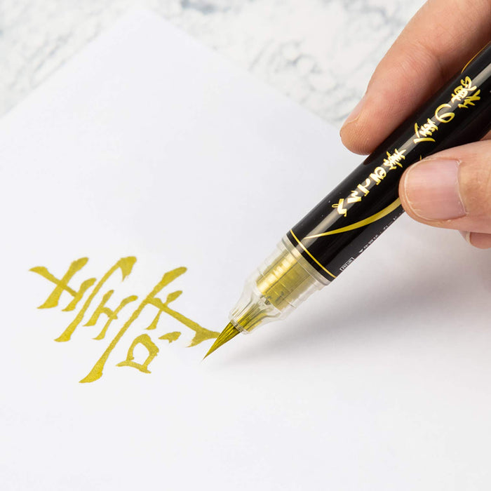 Pentel Golden Ear Xgfh-X 毛笔 - 高品质耐用书写工具