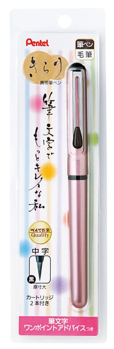 Pentel Kirari Xgfkpp-A Sakura Portable Brush Pen