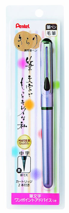 Pentel Kirari Xgfkpv-A 紫紅色便攜式畫筆