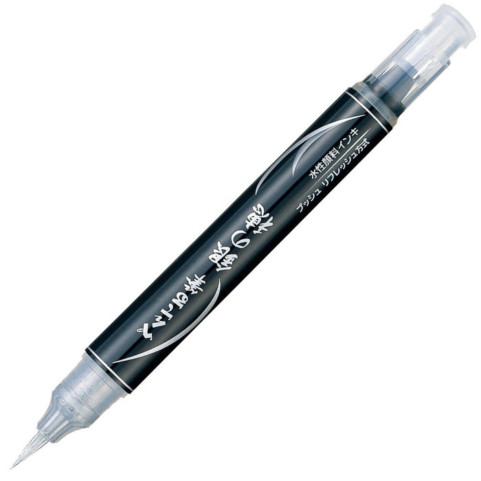 Pentel Brush Xgfh-Z Pen in Silver Ear - High Quality by Pentel