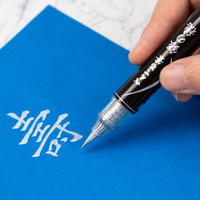 Pentel Brush Xgfh-Z 銀耳筆 - Pentel 高品質