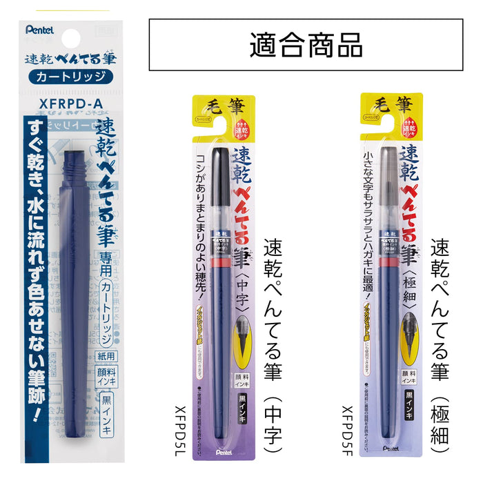 Pentel 速干毛笔，带 10 个黑色墨盒 Xfrpd-A - Pentel