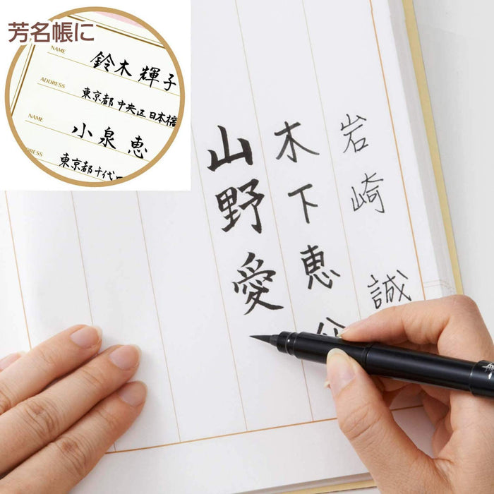 Pentel 緊湊型便攜式刷子 - Pentel 高品質耐用設計