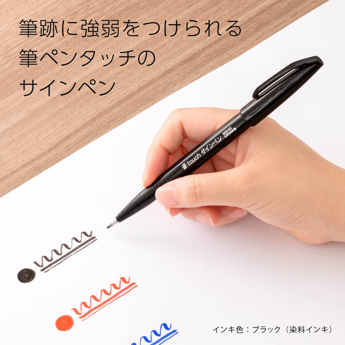 Pentel 6 色套装 A Brush Touch 毡笔 - SES15C-6Sta Pentel 系列