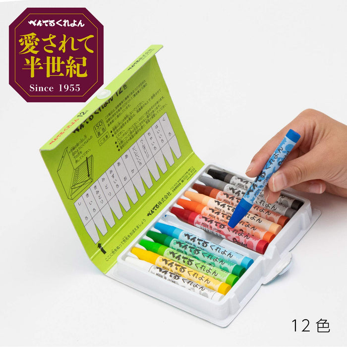 Pentel 12-Color Crayon Set with User Guide PTCR-12