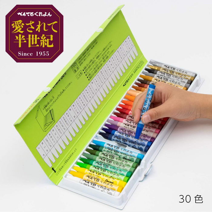 Pentel Ptcr-30 彩色蜡笔套装 - 30 种颜色，附用户指南