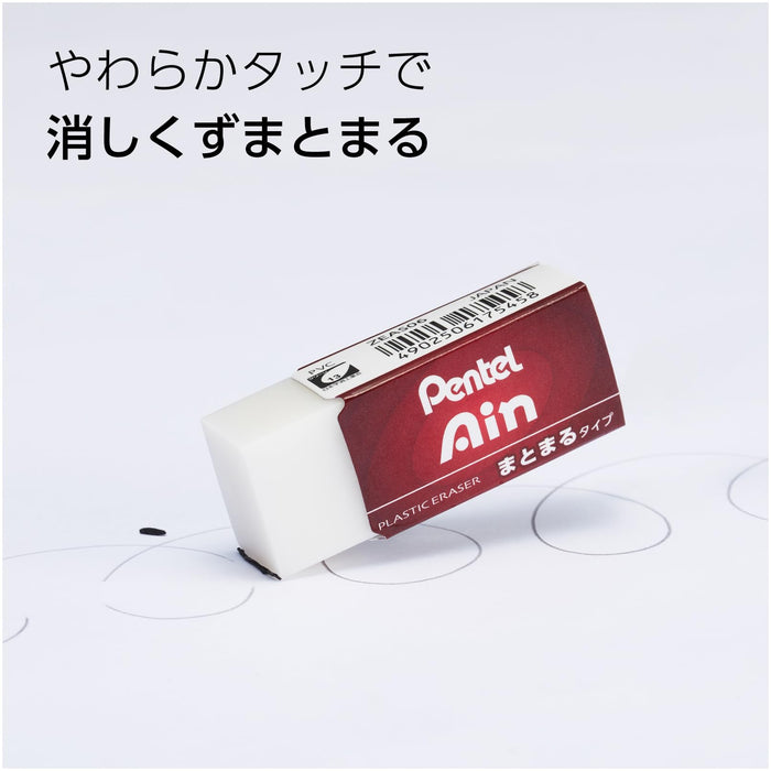 Pentel Ein Zeas06 小型橡皮擦 高品质 40 件装