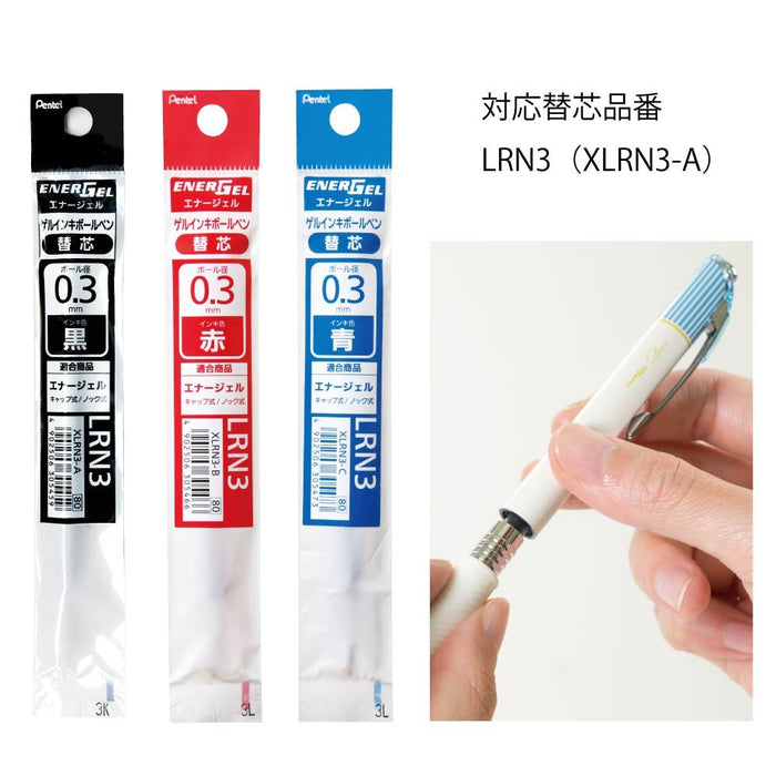 Pentel Energel Klena 凝膠原子筆 Bln73Ls-A 03 薩克斯風藍 10 件裝