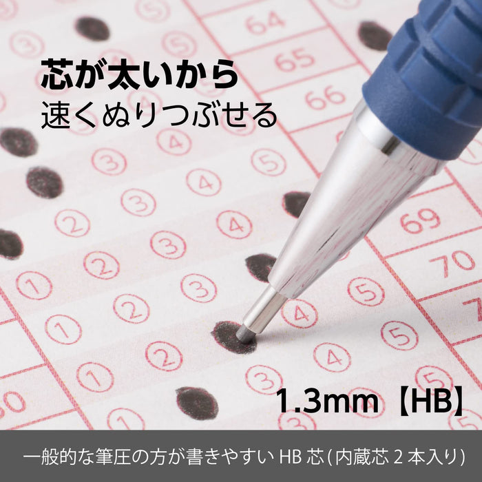 Pentel HB 機械鉛筆帶橡皮擦筆芯套裝標記紙 Amz-Am113Hb-Set