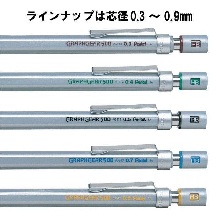 Pentel Graph Gear 500 自動鉛筆 0.3 毫米精度 - PG513 型號