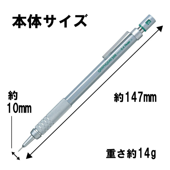 Pentel Graph Gear 500 自動鉛筆 0.4 毫米 銀色