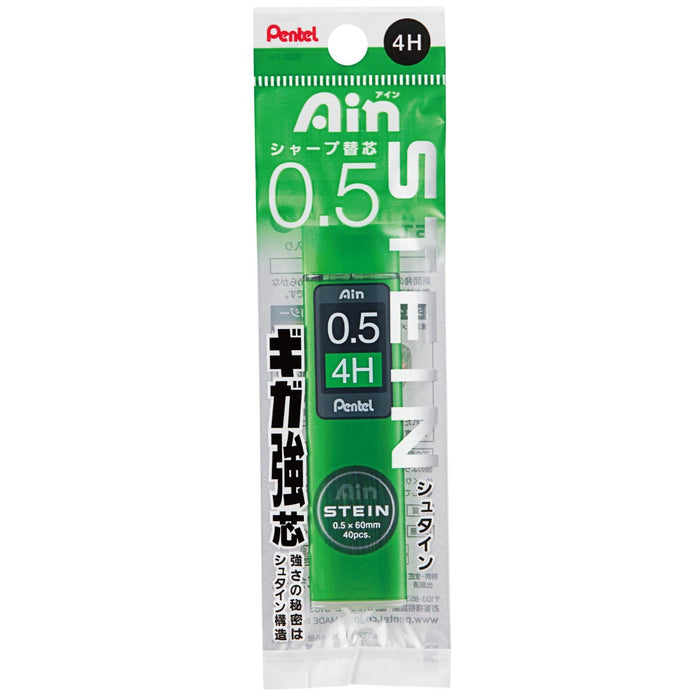 Pentel Ein Stein 0.5mm 4H Mechanical Pencil Lead Pack of 5 Pieces