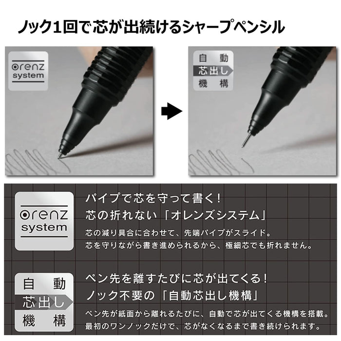 Pentel Nero 0.3mm 黑色自动铅笔 PP3003-A 橙色系列